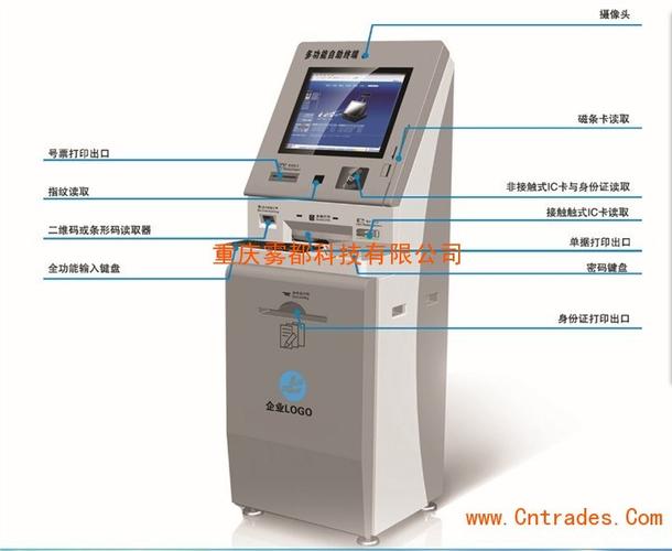 自助终端查询机本产品mip手机版:自助终端机厂|雾都科技|自助终端机